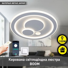 Смарт люстра керована світлодіодна BOOM R 100 Вт 480x60 мм Бiла 10010 ESLLSE