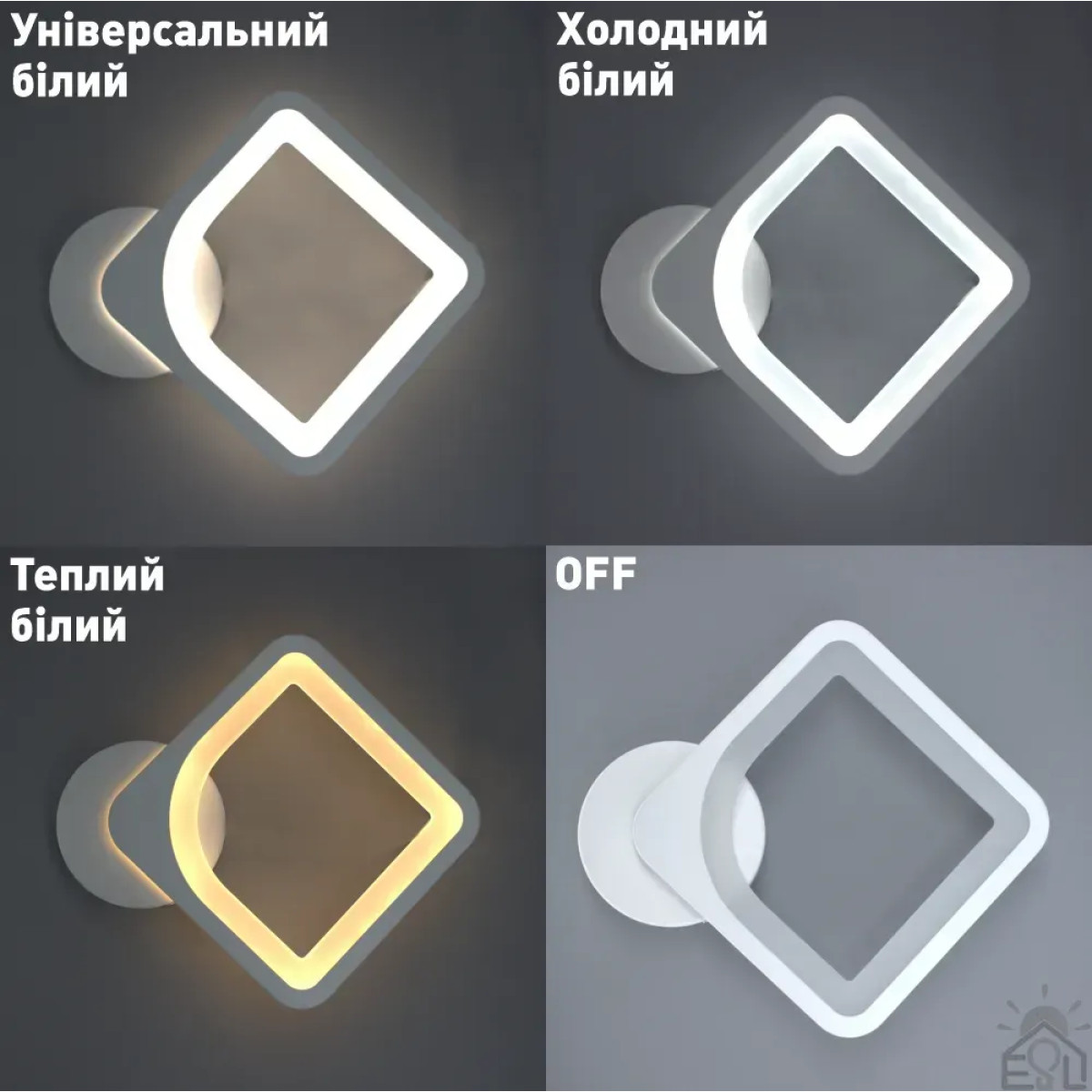 Керований cвітлодіодний світильник бра TETRA S 22 Вт 220х250х50 мм Білий 10028 ESLLSE