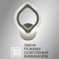 Світильник-бра керований світлодіодний AZALIA 12 Вт 168x235x45 мм Білий 10033 ESLLSE