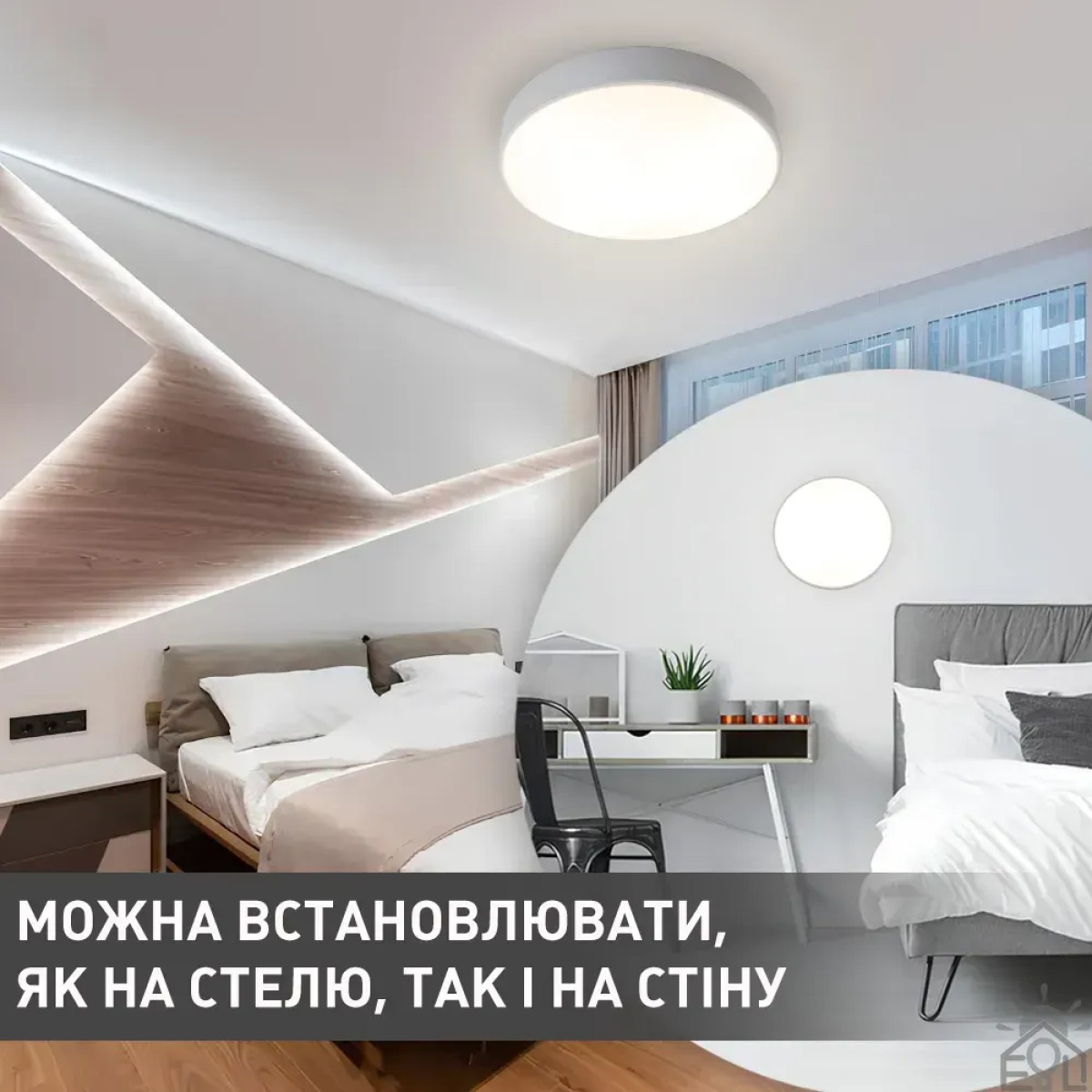 Світлодіодна люстра ONIX R 60 Вт 450x60 мм Біла Керується вимикачем (без пульта) 10115 ESLLSE