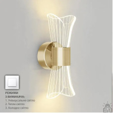 Світильник-бра керований світлодіодний DIO 12 Вт 230х80х95 мм Золотий 10129 ESLLSE