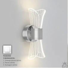 Світильник-бра керований світлодіодний DIO 12 Вт 230х80х95 мм Хром 10130 ESLLSE