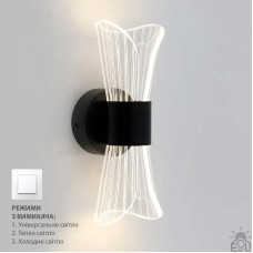 Світильник-бра керований світлодіодний DIO 12 Вт 230х80х95 мм Чорний 10131 ESLLSE