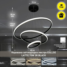 Світлодіодна люстра підвісна LATTE 75 Вт 600x1100 мм Керується вимикачем (без пульта) 10132 ESLLSE