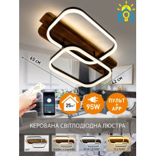 Керована світлодіодна люстра WOODY 95W-2SQ-APP-650x420x135-BLACK/WOOD-220-IP20 10221 ESLLSE