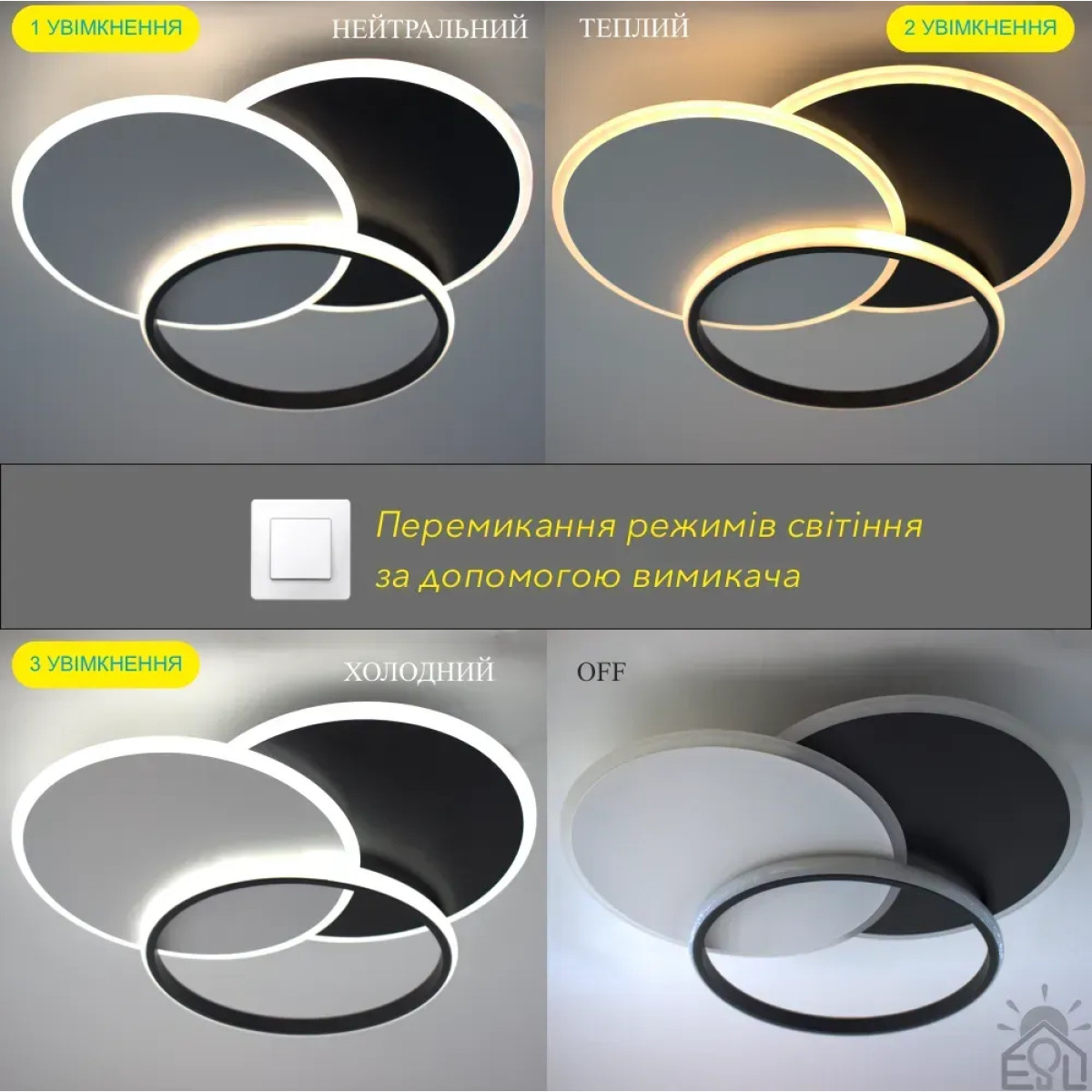 Світлодіодна люстра VEGA TRIPLE 3R 70 Вт 490х490х60 мм Чорно-Біла Керується вимикачем (без пульта) 10402 ESLLSE