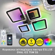 Смарт люстра керована світлодіодна OVAL ICE RGB 5S 75 Вт 725x500x93 мм Чорна 10405 ESLLSE
