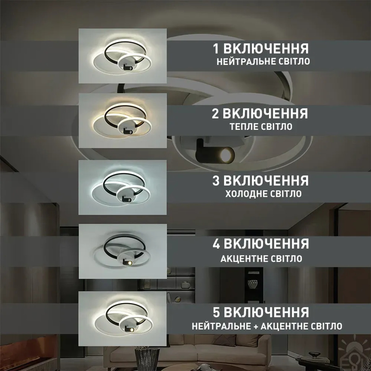 Керована світлодіодна люстра IRUMA 3R DL 70 Вт 510×400×65 мм Чорно-біла 10410 ESLLSE