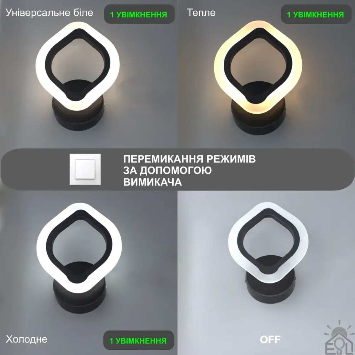 Світильник-бра керований світлодіодний AZALIA 12 Вт 168x235x45 мм Чорний 10411 ESLLSE