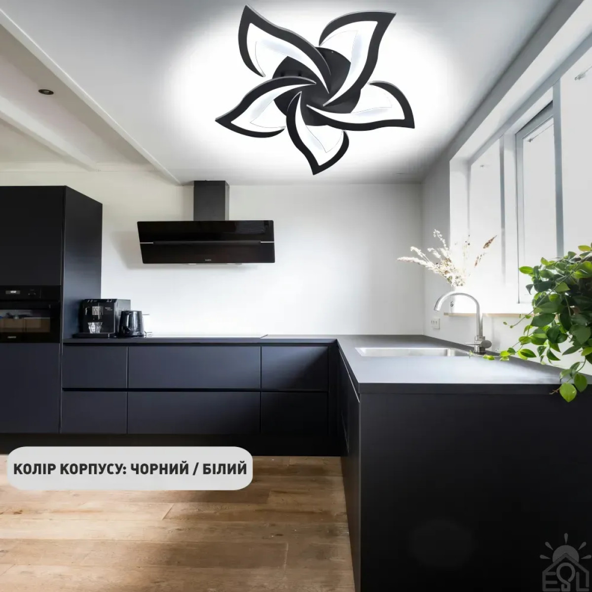 Смарт люстра керована світлодіодна ELLA 5F 70 Вт 640x65 мм  10412 ESLLSE