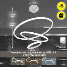 Світлодіодна люстра підвісна LATTE 75 Вт 600x1100 мм Керується вимикачем (без пульта) 10413 ESLLSE