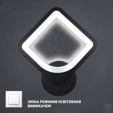 Керований cвітлодіодний світильник бра TETRA S 22 Вт 220х250х50 мм Чорний 10414 ESLLSE