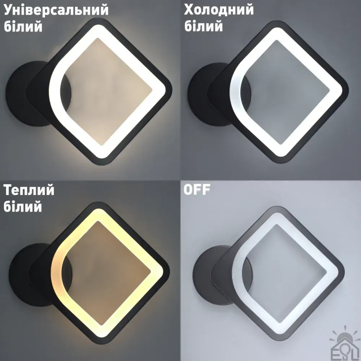 Керований cвітлодіодний світильник бра TETRA S 22 Вт 220х250х50 мм Чорний 10414 ESLLSE