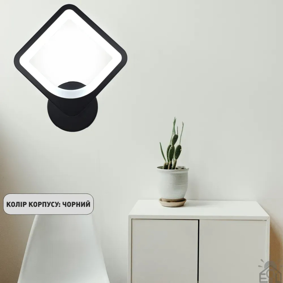 Керований cвітлодіодний світильник бра TETRA S 22 Вт 220х250х50 мм Чорний 10414 ESLLSE