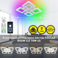 Смарт люстра керована світлодіодна ROOM ICE RGB 5S 70 Вт SMART 385×385×75 мм Біла 10415 ESLLSE