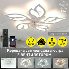 Смарт люстра з вентилятором керована світлодіодна FAN ASTRA 85 Вт + 18 Вт 680x120 мм 10419 ESLLSE