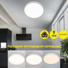 Накладний світлодіодний світильник OKO 54W R-ON/OFF 400×25-WHITE-220-IP20 Керується вимикачем (без пульта) 10424 ESLLSE