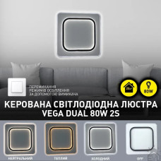 Світлодіодна люстра VEGA DUAL 2S 80 Вт 450×450×52 мм Чорно-Біла. Керується вимикачем (без пульта) 10428 ESLLSE