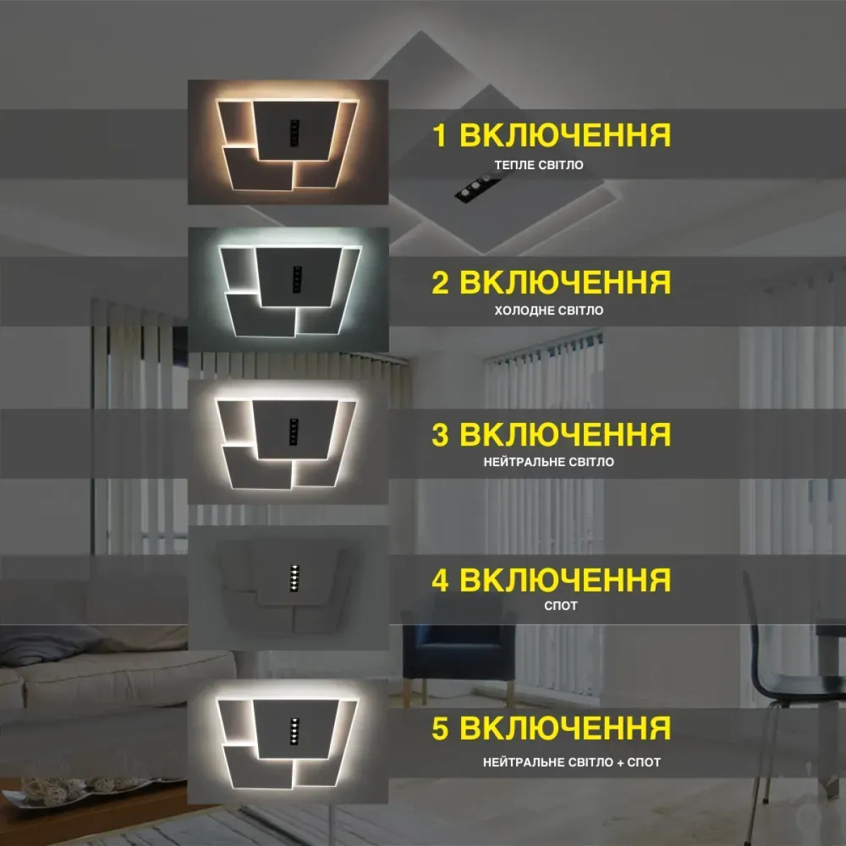 Керована світлодіодна люстра STERREN 3S 105 Вт 520×535×55 мм Чорно-біла 10435 ESLLSE