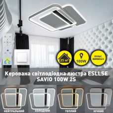 Керована світлодіодна люстра SAVIO 100W 2S-500×500×60-WHITE/BLACK-220-IP20 10438 ESLLSE