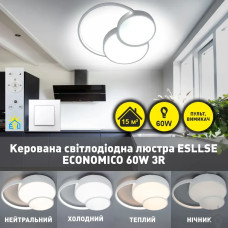 Світлодіодна люстра ECONOMICO 60W 3R 500×430×50-WHITE/WHITE-220-IP20 Керується вимикачем (без пульта) 10439 ESLLSE