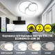 Світлодіодна люстра ECONOMICO 60W 3R 500×430×50-WHITE/WHITE-220-IP20 Керується вимикачем (без пульта) 10439 ESLLSE
