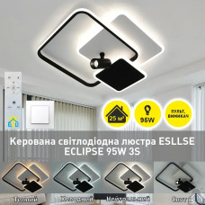 Керована світлодіодна люстра ECLIPSE 3S LR 95 Вт 515×480×130 мм Чорно-біла 10442 ESLLSE
