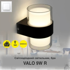 Світлодіодний світильник бра VALO R 9 Вт 105×95×135 мм Чорний IP54 10447 ESLLSE