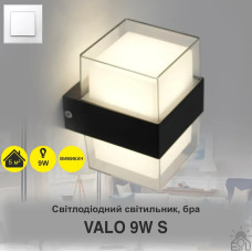 Світлодіодний світильник бра VALO S 9 Вт 105×95×135 мм Чорний IP54 10448 ESLLSE