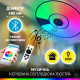 Смарт люстра музична керована світлодіодна SONG R RGB 80 Вт 480x75 мм Біла 10453 ESLLSE