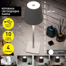 Настільна лампа сенсорна світлодіодна BRIZ 4 Вт з акумулятором 4000 mA Біла 10454 ESLLSE