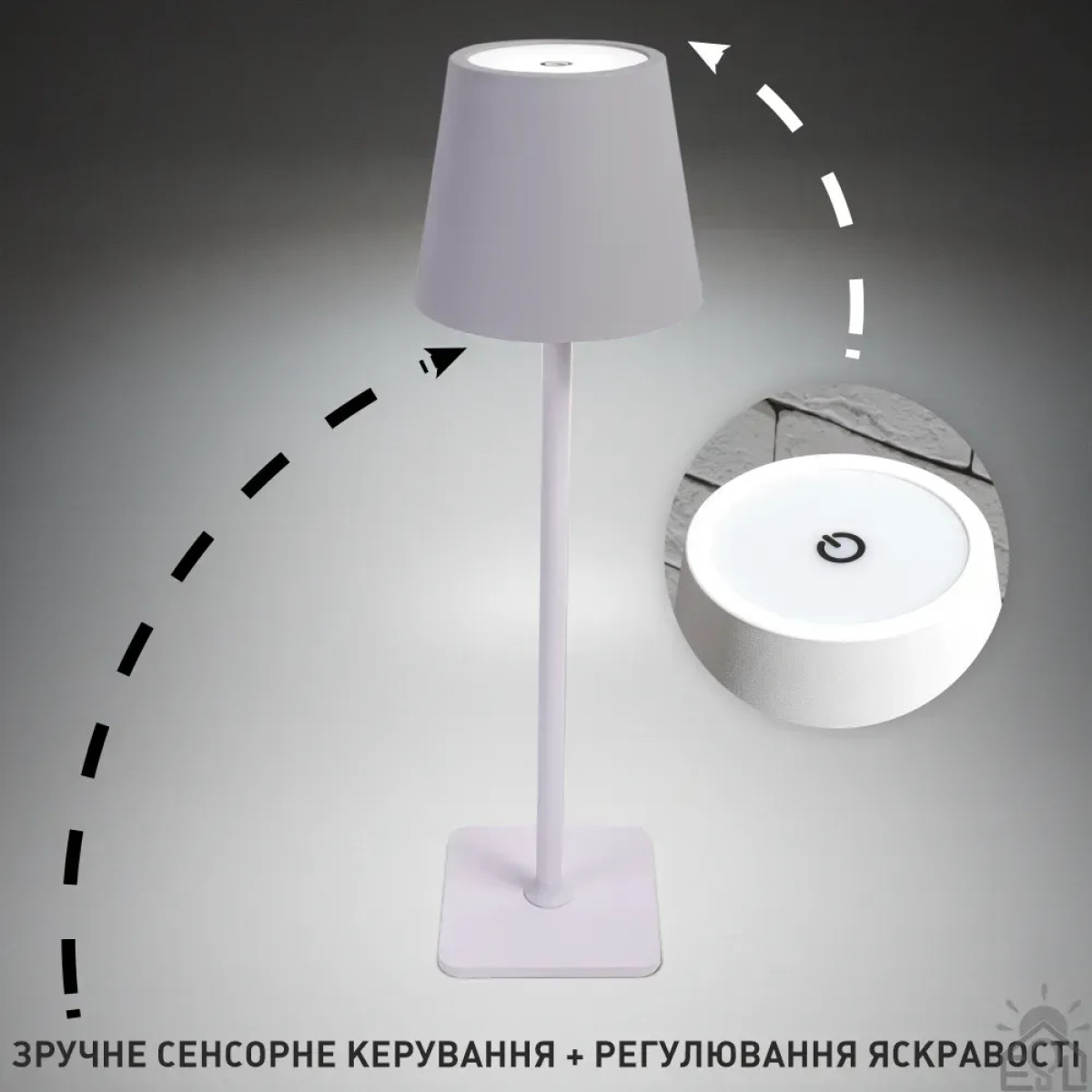 Настільна лампа сенсорна світлодіодна BRIZ 4 Вт з акумулятором 4000 mA Біла 10454 ESLLSE