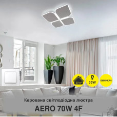 Світлодіодна люстра AERO 70W 4F-455x455x57-WHITE-220-IP20 Керується вимикачем (без пульта) 10457 ESLLSE