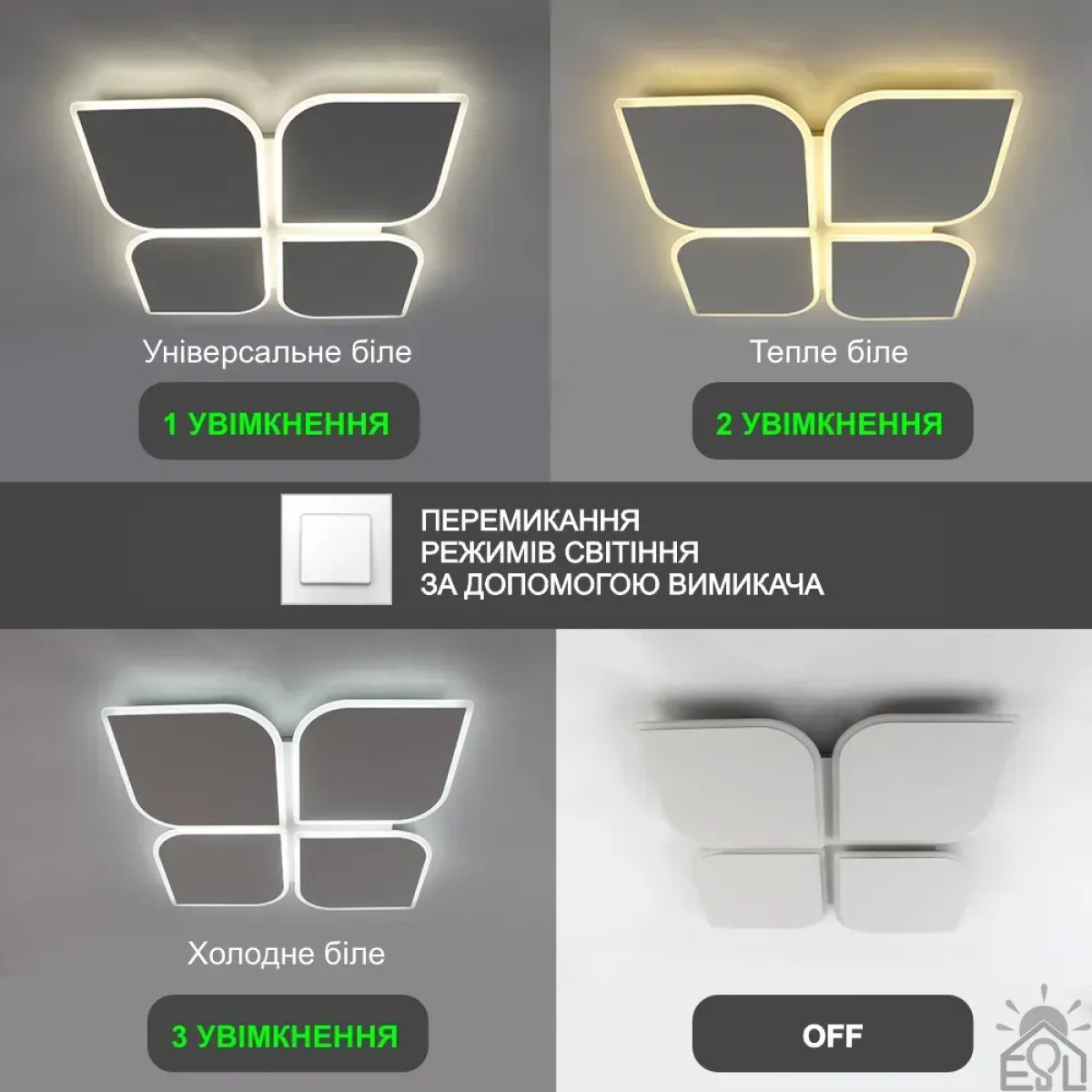 Світлодіодна люстра AERO 70W 4F-455x455x57-WHITE-220-IP20 Керується вимикачем (без пульта) 10457 ESLLSE