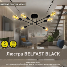 Люстра BELFAST R 740x190 мм на 6 ламп E27 10466 ESLLSE