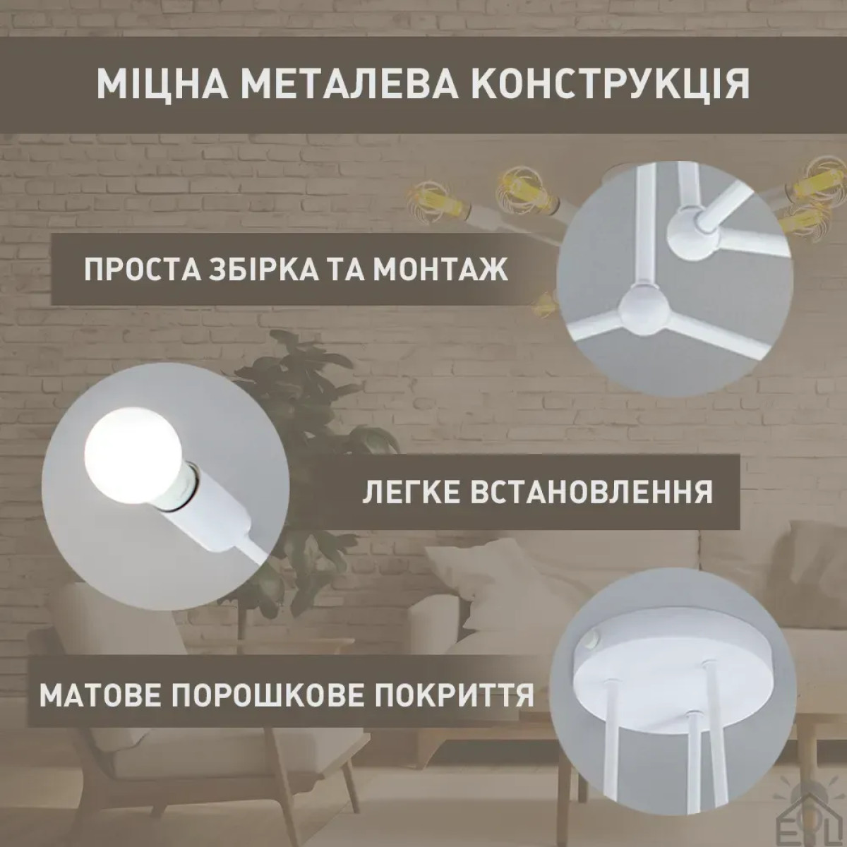 Люстра BELFAST R 740x190 мм Біла на 6 ламп E27 10467 ESLLSE