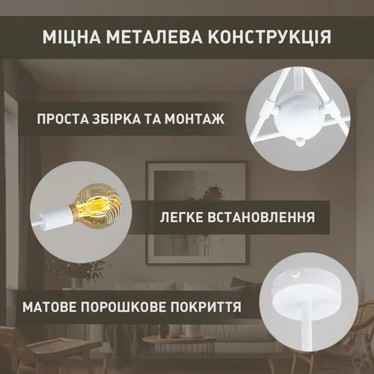 Люстра YORK R 510x380 мм на 6 лампочок E27 10469 ESLLSE