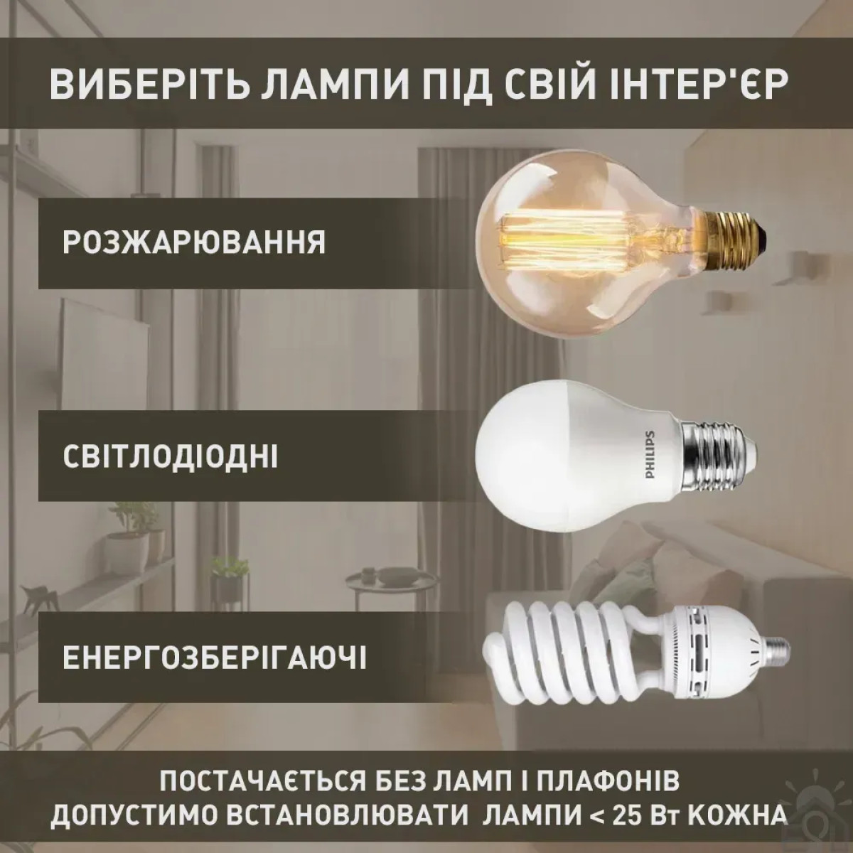 Люстра YORK R 510x380 мм на 6 лампочок E27 10469 ESLLSE