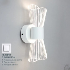 Світильник-бра керований світлодіодний DIO 12 Вт 230х80х95 мм Білий 10470 ESLLSE