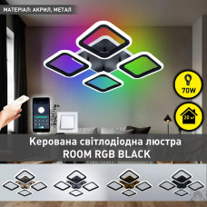 Смарт люстра керована світлодіодна ROOM RGB 5S 70 Вт SMART 385×385×75 мм Чорна 10471 ESLLSE