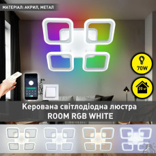 Смарт люстра керована світлодіодна ROOM RGB 5S 70 Вт SMART 385×385×75 мм Біла 10472 ESLLSE