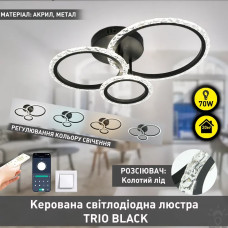 Смарт люстра керована світлодіодна TRIO 3R 70 Вт 510x380x107 мм Чорна 10478 ESLLSE