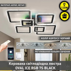Смарт люстра керована світлодіодна OVAL ICE RGB 7S 120 Вт SMART 960x750x110 мм Чорна 10481 ESLLSE
