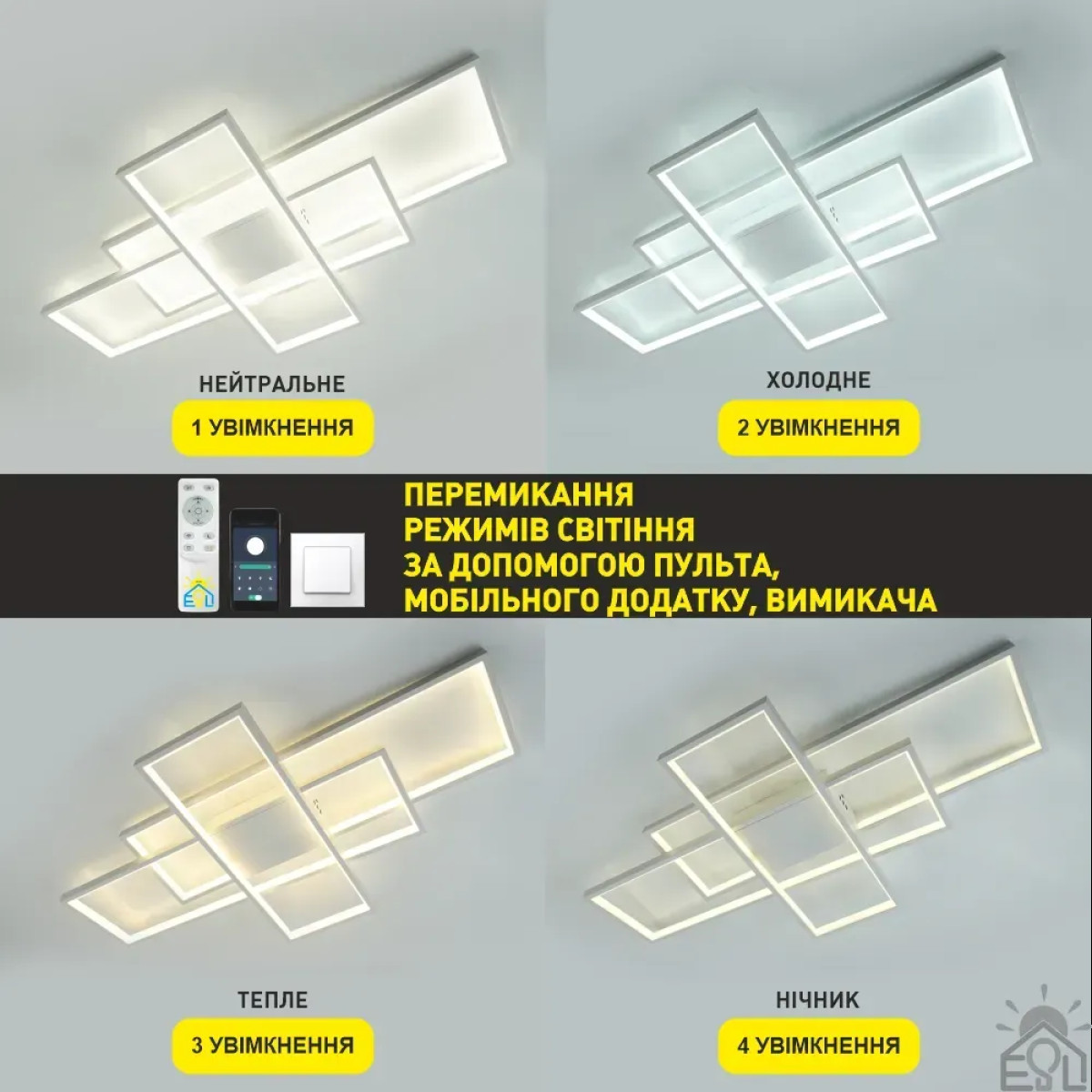 Смарт люстра керована світлодіодна SVEN 3S 110 Вт 900x500x80 мм Біла 10492 ESLLSE