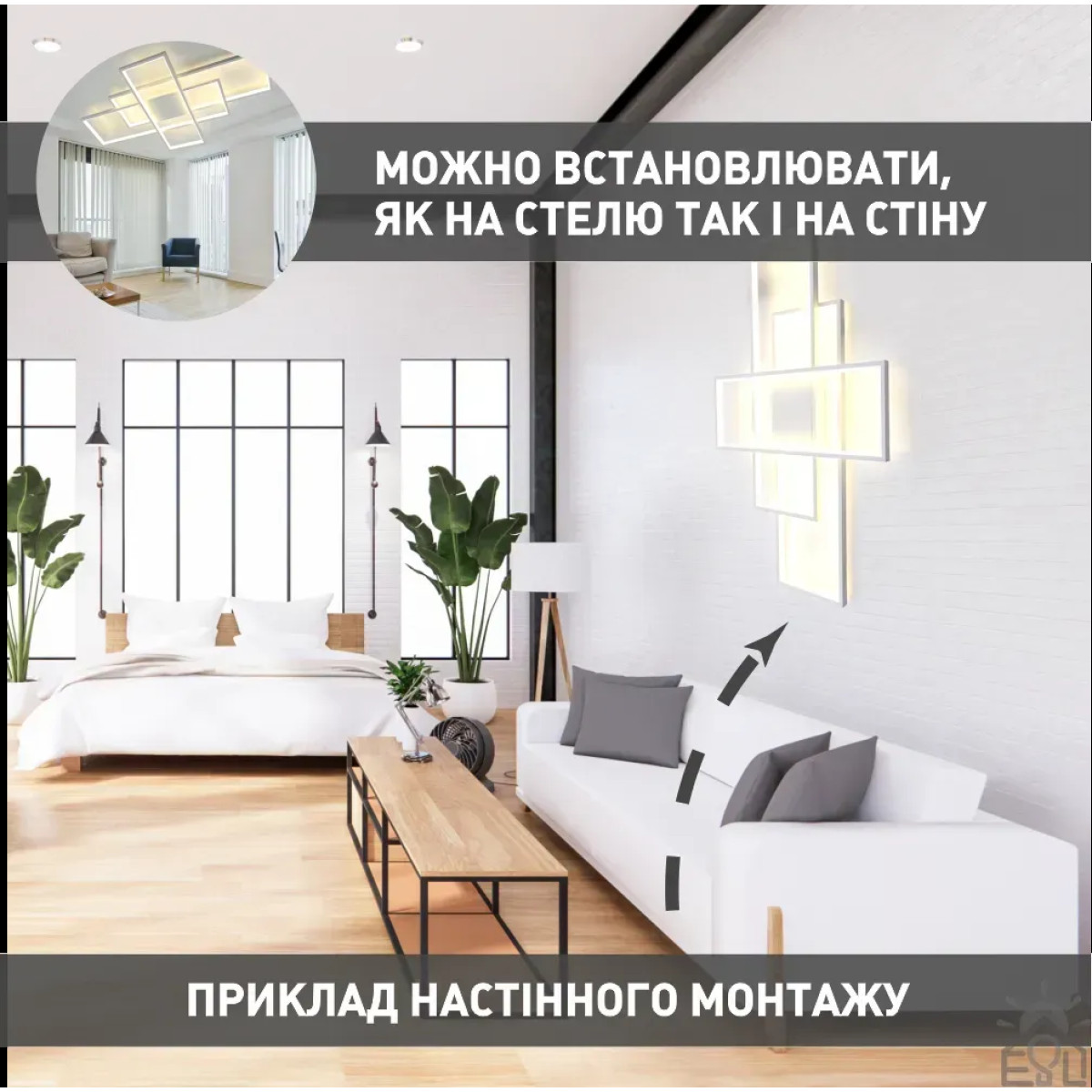 Смарт люстра керована світлодіодна SVEN 3S 110 Вт 900x500x80 мм Біла 10492 ESLLSE