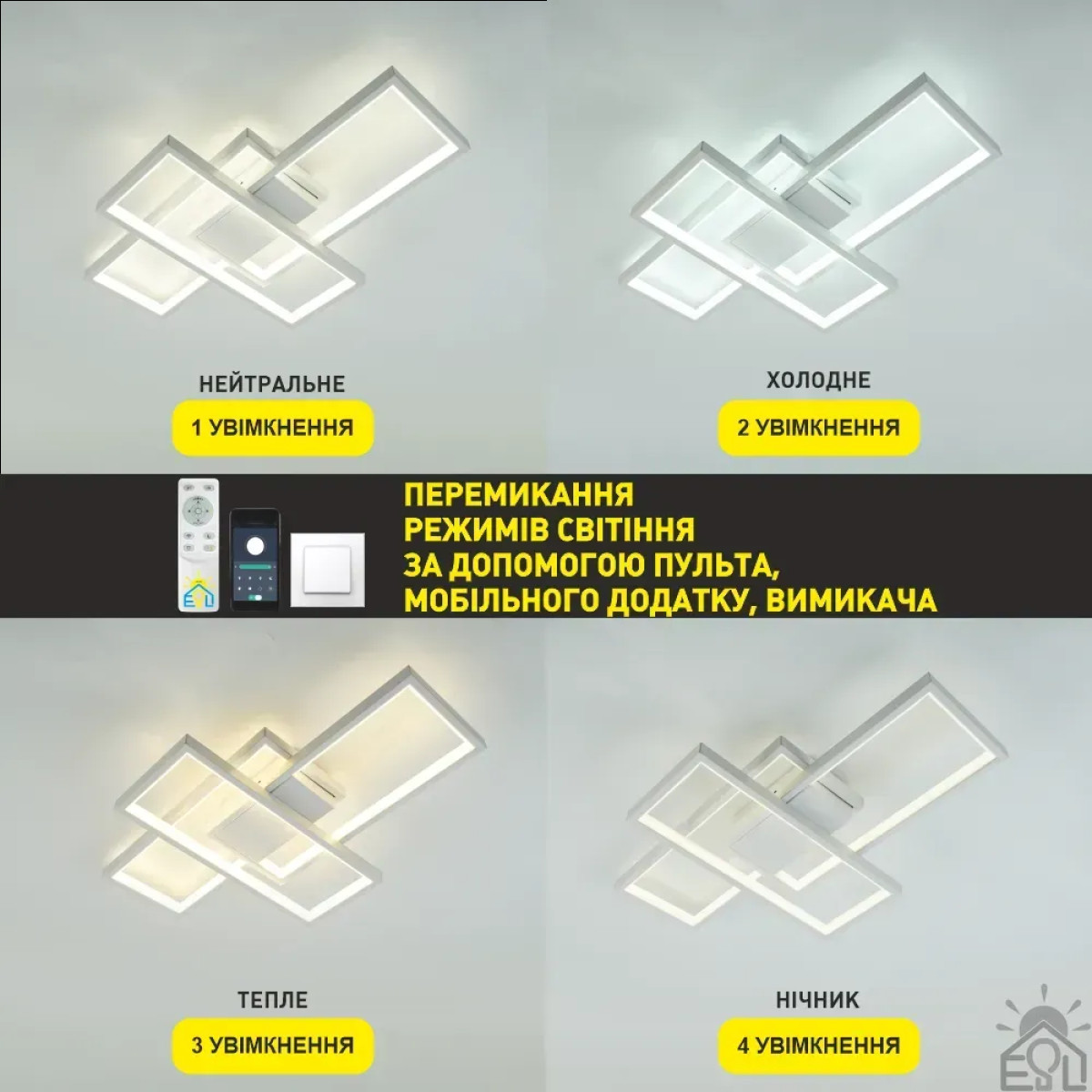 Смарт люстра керована світлодіодна SVEN 3S 65 Вт 550x360x80 мм Біла 10494 ESLLSE