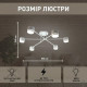 Люстра GUSTAV 6R 850x240 мм Біла на 6 ламп GX53 10496 ESLLSE