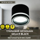 Спотовий світильник GELA R 85x70 мм для лампи GX53 10513 ESLLSE