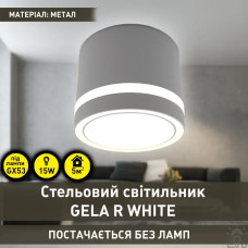 Спотовий світильник GELA R 85x70 мм для лампи GX53 10514 ESLLSE