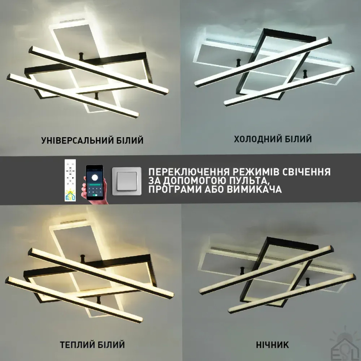 Смарт люстра керована світлодіодна PALLA 3S 110 Вт 500x450x80 мм мм Чорно-біла 10515 ESLLSE